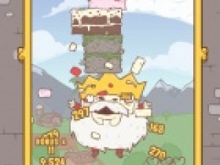 Feed the King - 1 